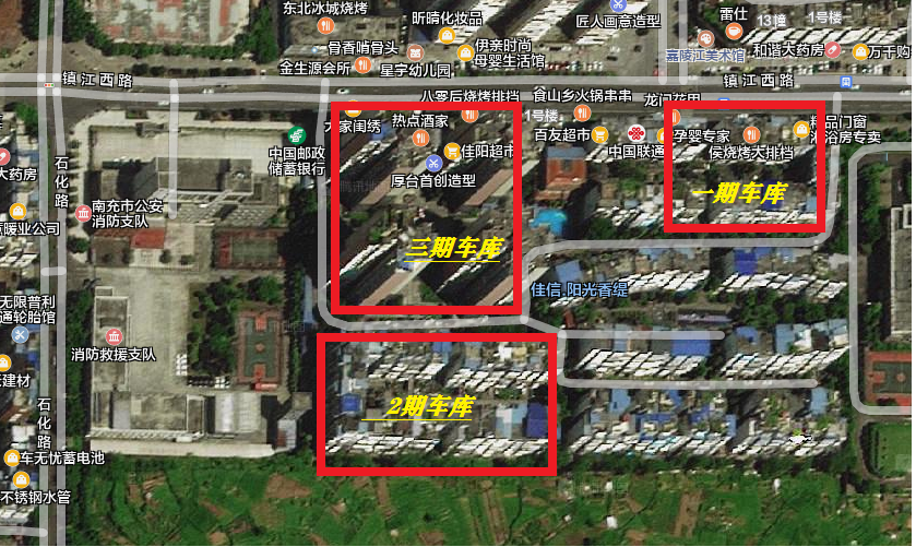 陽光香緹小區(qū)、蝶院小區(qū)大批地下車位和兒童公園商鋪、文星商住房地產(chǎn)拍賣公告